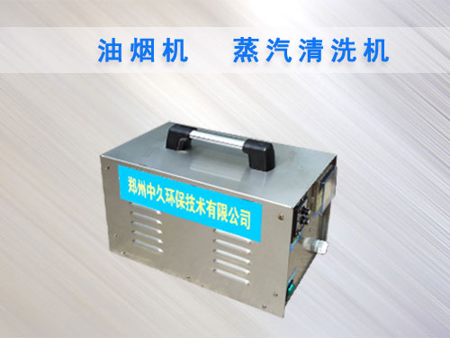 電加熱蒸汽清洗機